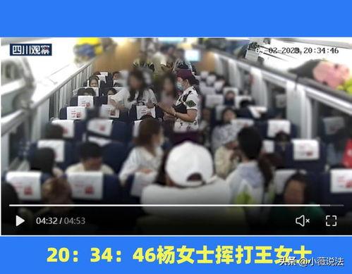 嵊州吃瓜群众事件视频,一场网络舆论的风暴与反思